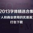 图库最近删除怎么关闭
