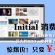 word 怎么读音